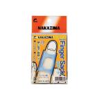 【NAKAZIMA/ナカジマ】指サック　69　000696　NPK69　シリコン製　釣小物　便利道具
