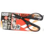 (SASAME/sasame) YSC1yaiba рыба .me мульти- si The -s(086195) зажим 