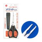 ( Kiyoshi свет магазин )melito kun 82-7 082072. ножницы датчик температуры имеется из нержавеющей стали удобные аксессуары рыбалка мелкие вещи 