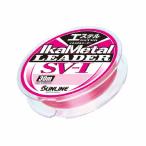 ( Sunline ) кальмар metal Leader SV-1 Ester 30m одиночный товар линия нить судно рыбалка 
