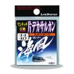 (LINE SYSTEM/システム)  海風 片テ゛カサルカン スタンタ゛ート゛   T-0807-B