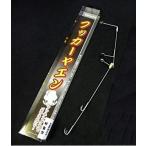 T2 план f машина yaen серебряный легкий type (700085) кальмар рыбалка 