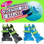 50%OFF![REEFTOURER/ leaf Tourer ] сандалии ласты TABATA-RF0102 подводное плавание сопутствующие товары snorkel item для взрослых детский Kids развлечение море 