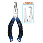 [TAKA/taka промышленность ]GAME PLIERS Type-3 V-126 420823 плоскогубцы зажим 