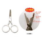 (taka промышленность ) три добродетель Mini зажим V-142 420984 ножницы зажим .si The - удобные аксессуары удобный товары 