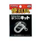 【TAKA/タカ産業】ステンレスシャックル　V-1　421004　手作りキット　便利具　ハンドメイド　釣小物