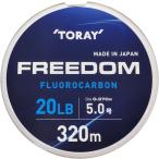 東レ フリーダム320m 20LB 5号  (114270) 