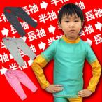  Rush Guard Rush arm Kids вытирание наружный сделано в Японии WKA-6200 marin2018001