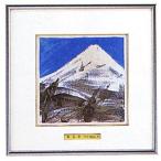 五彩の富士山　白富士   140-11　小　池田 満寿夫　レリーフ　彫刻　絵画　パネル