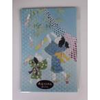  подлинный .... крепдешин открытка открытка с видом сезон. пейзаж 7 .