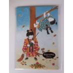  подлинный .... крепдешин открытка открытка с видом сезон. пейзаж .. лист ...