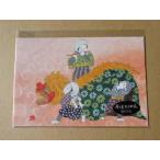  подлинный .... крепдешин открытка открытка с видом сезон. пейзаж лев Mai 