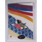  подлинный .... крепдешин открытка с видом кимоно открытка с видом сезон. пейзаж koinobori 