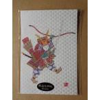  подлинный .... крепдешин открытка с видом кимоно открытка с видом сезон. пейзаж . человек 