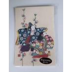  подлинный .... крепдешин открытка с видом кимоно открытка с видом сезон. пейзаж персик. ..