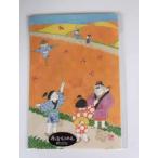  подлинный .... крепдешин открытка с видом кимоно открытка с видом сезон. пейзаж красный ...