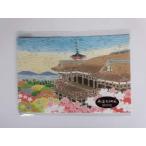  подлинный .... крепдешин открытка открытка с видом Kyoto Shimizu храм 