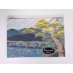  подлинный .... крепдешин открытка открытка с видом Kyoto гроза гора 