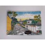  подлинный .... крепдешин открытка открытка с видом Kyoto ... дорога 