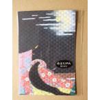  подлинный .... крепдешин открытка открытка с видом Kyoto фиолетовый тип часть 