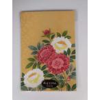  подлинный .... крепдешин открытка открытка с видом сезонные цветы .....