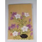  подлинный .... крепдешин открытка открытка с видом сезонные цветы ....