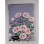  подлинный .... крепдешин открытка открытка с видом сезонные цветы ...