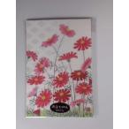  подлинный .... крепдешин открытка открытка с видом сезонные цветы Cosmos 