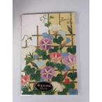  подлинный .... крепдешин открытка открытка с видом сезонные цветы утро лицо 