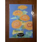  подлинный .... крепдешин открытка открытка с видом сезонные цветы подсолнух 