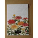  подлинный .... крепдешин открытка открытка с видом сезонные цветы .