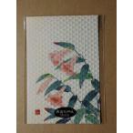  подлинный .... крепдешин открытка с видом кимоно открытка с видом сезонные цветы ..