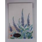  подлинный .... крепдешин открытка с видом кимоно открытка с видом сезонные цветы Today Ran 