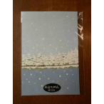  подлинный .... крепдешин открытка открытка с видом 4 сезон снег 