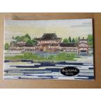  подлинный .... крепдешин открытка с видом кимоно открытка с видом .. flat и т.п. .