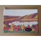  подлинный .... крепдешин открытка с видом кимоно открытка с видом сезонные цветы тюльпан 