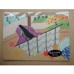  подлинный .... крепдешин открытка с видом | кимоно открытка с видом Izumi тип часть 