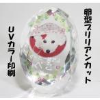  мемориальная табличка домашнее животное memorial crystal яйцо type b Lilian cut UV цвет печать стекло. мемориальная табличка домашнее животное сувенир стекло. мемориальная табличка 