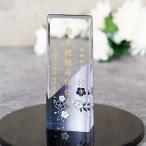  мемориальная табличка crystal мемориальная табличка стекло. мемориальная табличка человек для мемориальная табличка KH-18UVS предметы для домашнего буддийского алтаря 