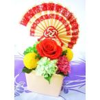 ケース付プリザーブドフラワー/和/...