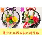 プリザーブドフラワー/和/和風/和...