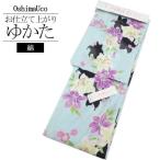 「Oshima Uco」 仕立て上がり浴衣 百合 水色