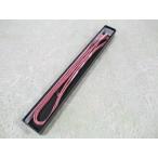 正絹夏用帯締め