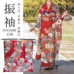 振袖　梅や桜や鞠（赤）