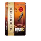 えがおの黒酢　黒高麗人参　62粒入り　サプリメント