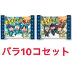 バラ売り10個セット 忍たま乱太郎マンチョコ ロッテ ビックリマンチョコ 尾張倉庫