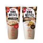 2 шт. комплект QP пупс мир . тест ..mayo второй .!... лен . тест +.. трюфель тест каждый 135g Kanagawa склад 