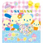  Usahana .. .. наклейка хлопья 134019k Lux Hokkaido склад 