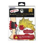 ドウシシャ　もっと超激アツ(圧)スーパーゴリラのひとつかみ　やみつきになる超2ハイパワー　神奈川倉庫