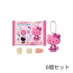 6個セット ハローキティ ミラーコレクション付きグミ 知立倉庫 - 最